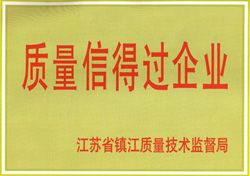 Y|(zh)su(y)