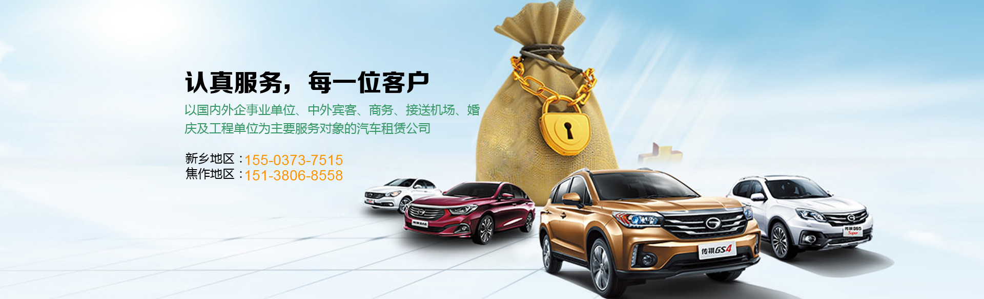 新鄉(xiāng)鴻橋汽車(chē)服務(wù)有限公司